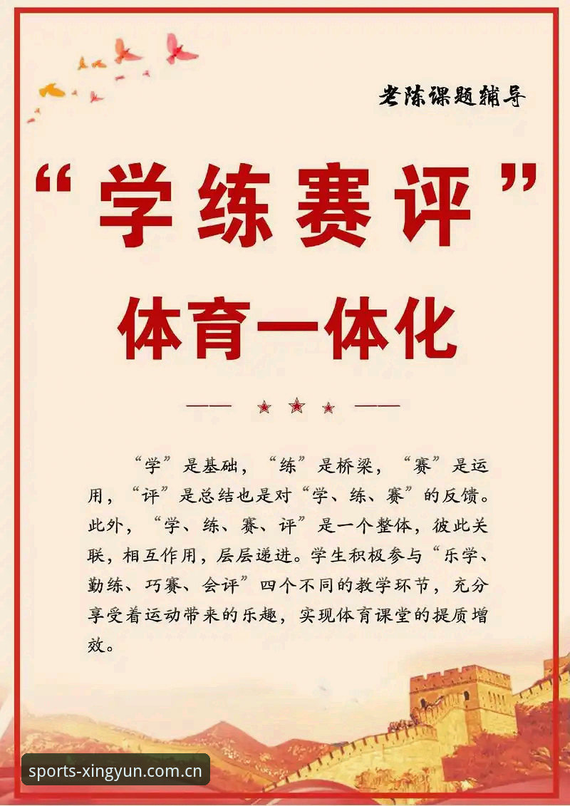 杏运体育平台深度评测：从入门到精通的实用技巧分享