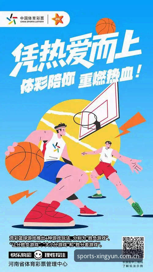 杏运体育平台全面解析：从入口选择到竞猜体验的深度分析