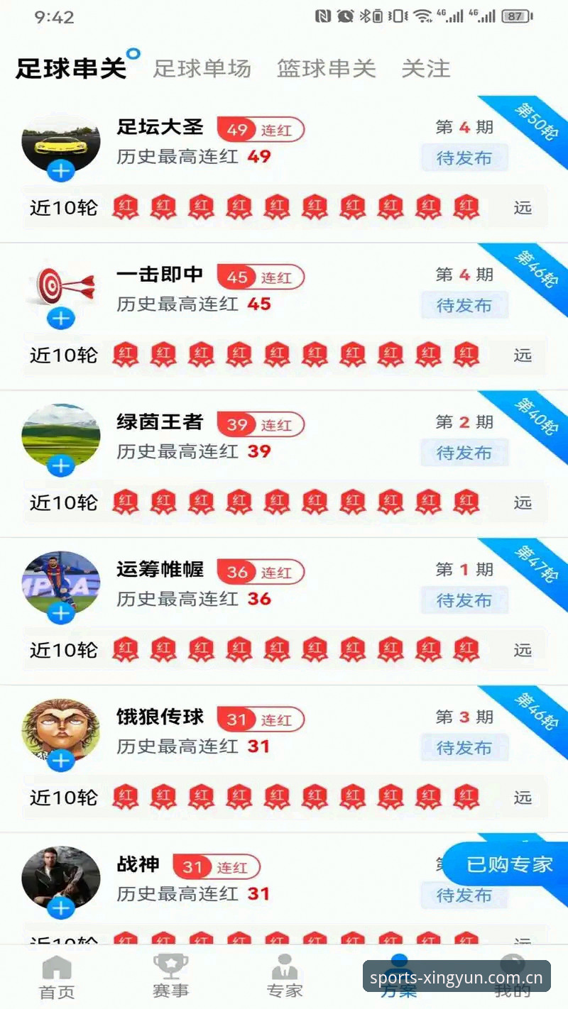 杏运体育平台全面评测：APP下载地址安装教程与功能体验深度解析