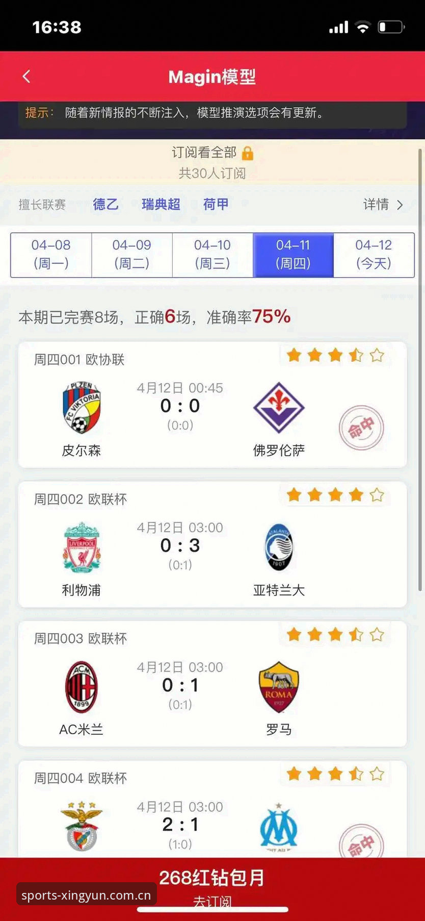 杏运体育平台赛事直播对比完整指南：如何选择最适合你的观赛方式