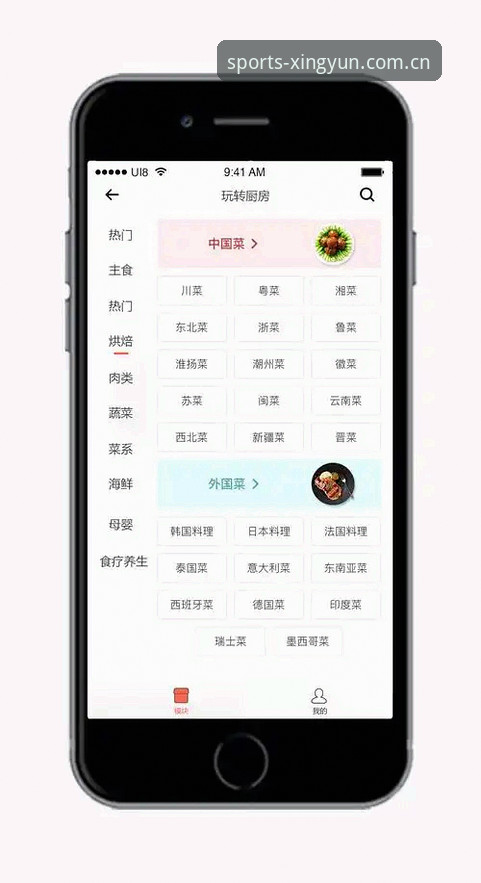 深度揭秘：杏运APP登录故障真相与创新解决技巧